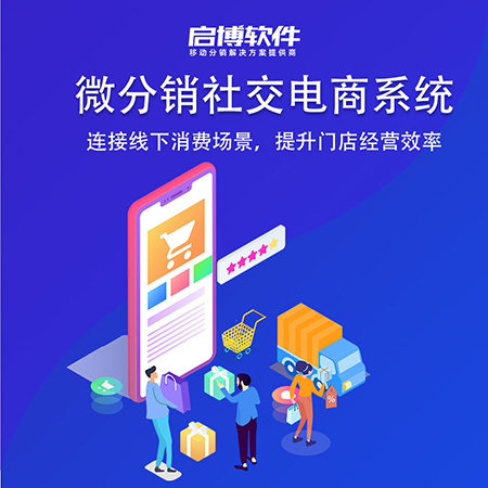 做社交電商什么才是重要的呢？