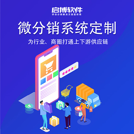 巨頭爭搶入局的社交電商，商家如何去玩轉(zhuǎn)?