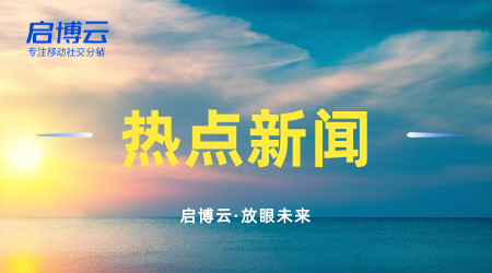 店鋪多難管理？啟博云多用戶商城開發(fā)系統(tǒng)，讓您的生意更簡單!