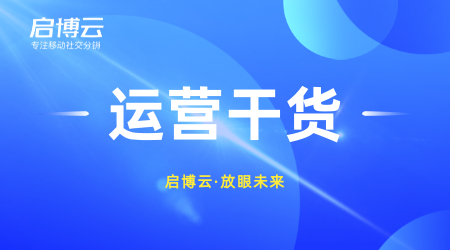 微信小程序分銷系統(tǒng)有什么優(yōu)勢?功能有多強大？