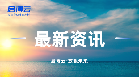 社群復(fù)購的正確打開方式:讓你社群運營從此不缺客流