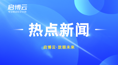 反復(fù)在說的私域流量到底是什么？一家企業(yè)應(yīng)該如何搭建運營私域流量池？