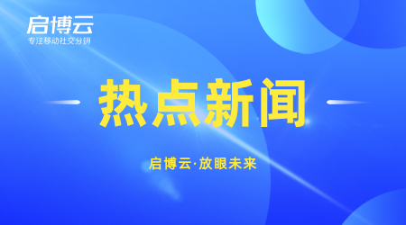 什么是企業(yè)微信SCRM?企微SCRM系統(tǒng)哪個好?