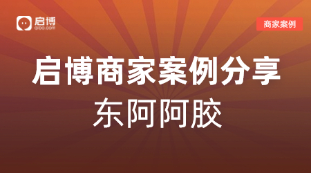 年GMV超1億，以私域直播構(gòu)建場景化消費(fèi)，引領(lǐng)50萬會員“云逛店”